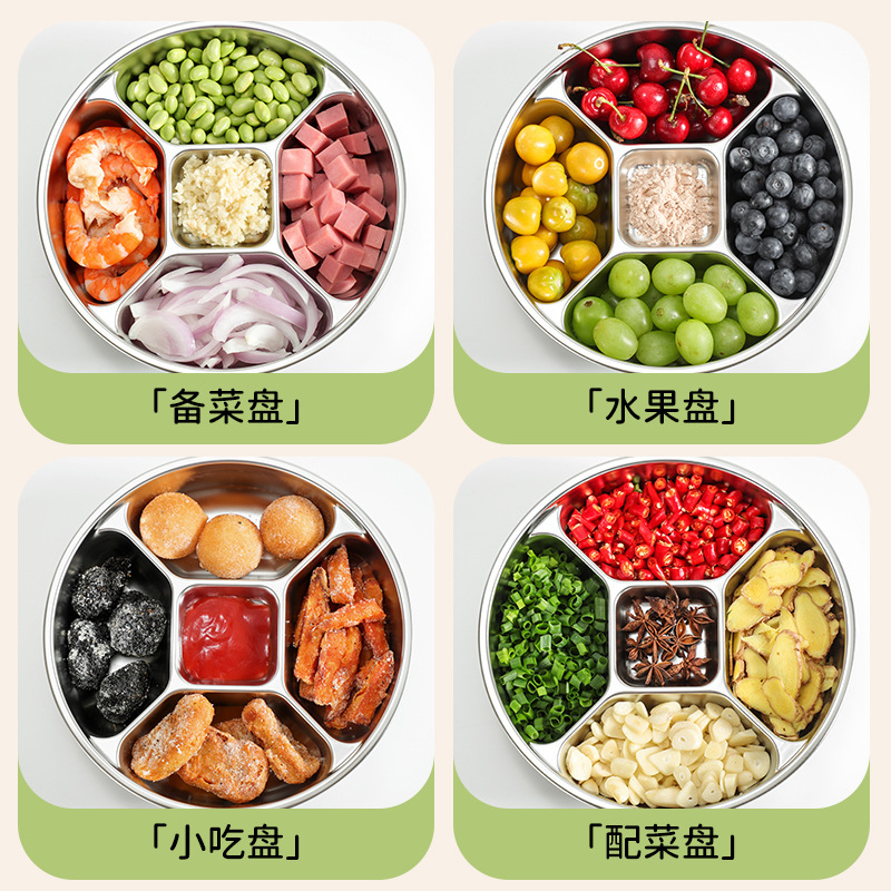 Onion, Ginger and Garlic Preparation Plate 304 Stainless Steel Side Dish Compartment Plate Kitchen Multi-Functional Seasoning Cutting and Portioning Ingredient Plate
