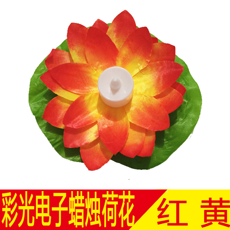 Wishing Lantern Led Lotus Lantern Colorful River Lantern Digital Candle Silk Cloth Lotus Lantern Factory Direct Sale