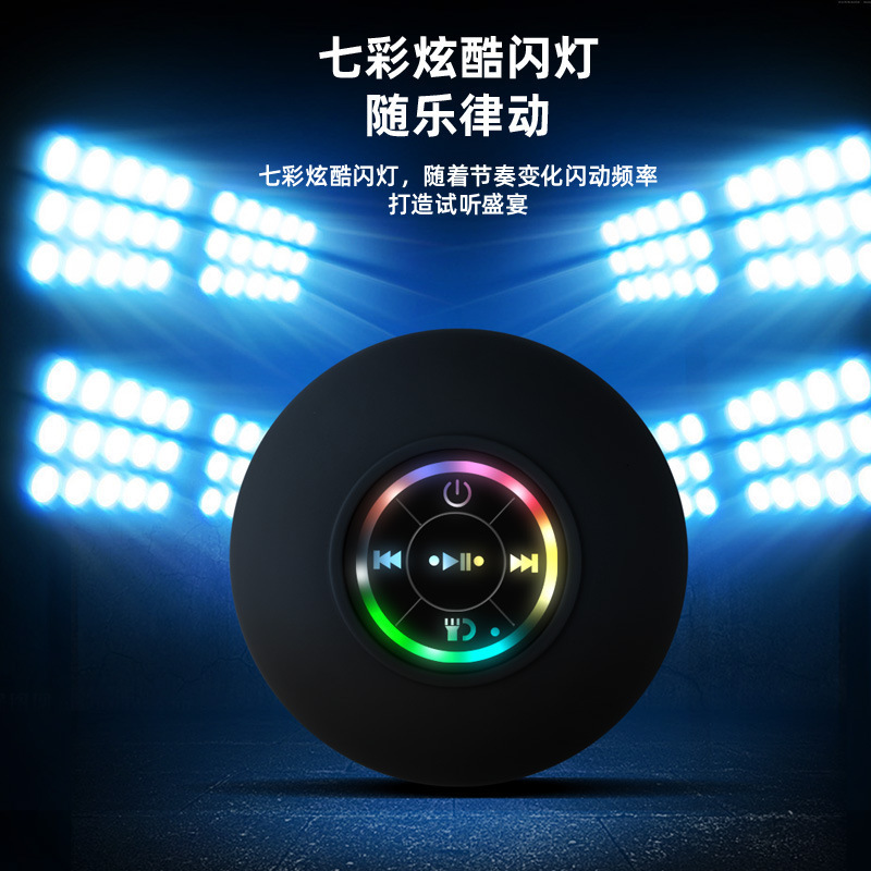 Large Suction Cup Waterproof Bluetooth Speaker Led Light Luminous Waterproof Bathroom Bluetooth Speaker Portable Bluetooth Speaker