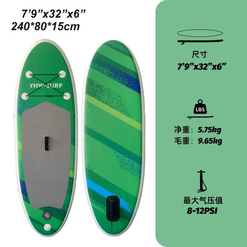 Yhw-Surf Kidsren's Board 240 Paddle Board Paddle Board Printing New Style