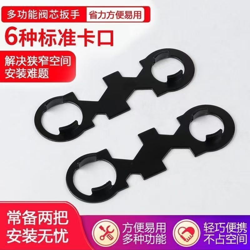 Faucet Aerator Valve Core Cap Wrench Mixing Valve Installation and Removal Shower Multi-Function Repairman