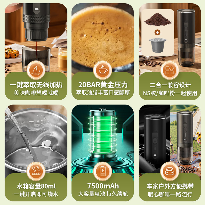 Cross-border wireless portable capsule coffee machine fully automatic Italian pump pressure wireless heating extraction espresso machine