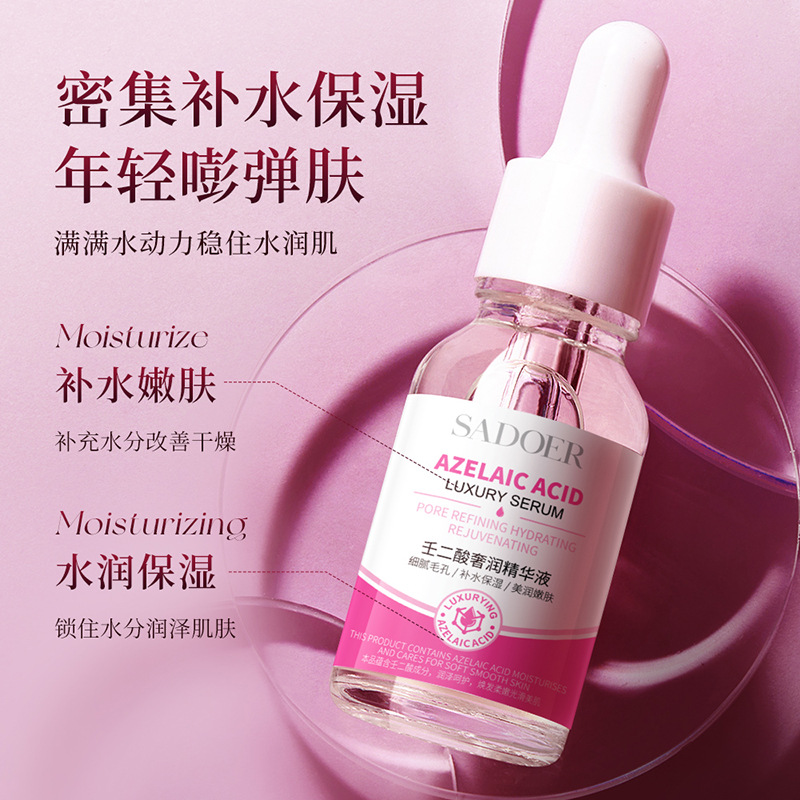 Shangduo Azelaic Acid Essence Beautiful Skin Salicylic Acid Anti-Acne Essence Hydrating Moisturizing Essence Milk Factory Direct Sales