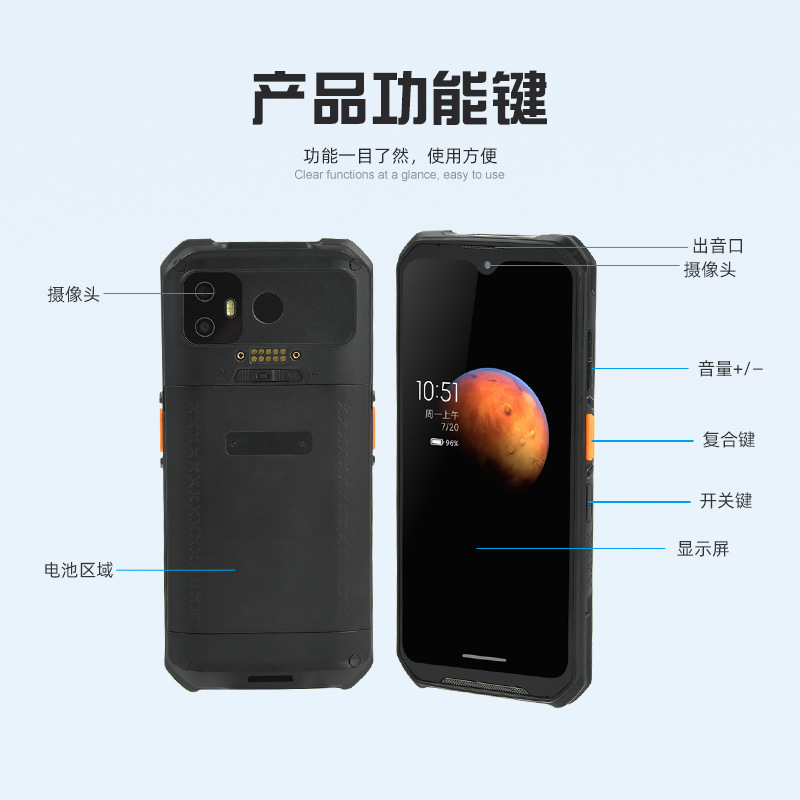 6-inch large screen three-proof PDA face recognition NFC handheld terminal data acquisition industrial warehousing logistics handheld