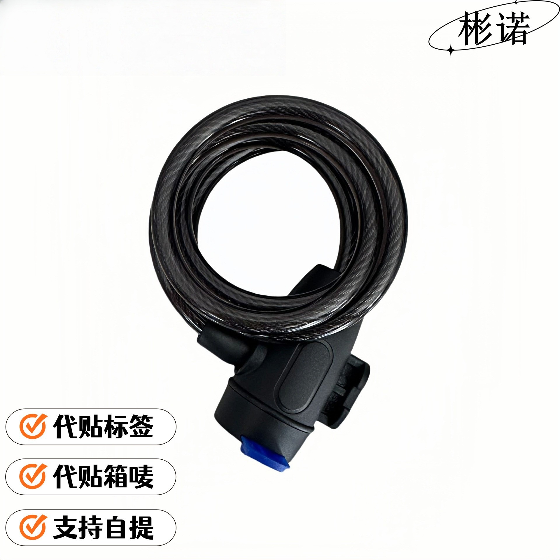 Замок для велосипеда B5 горного и дорожного велосипеда замок для студентов стальной трос противоугонный оптовая продажа