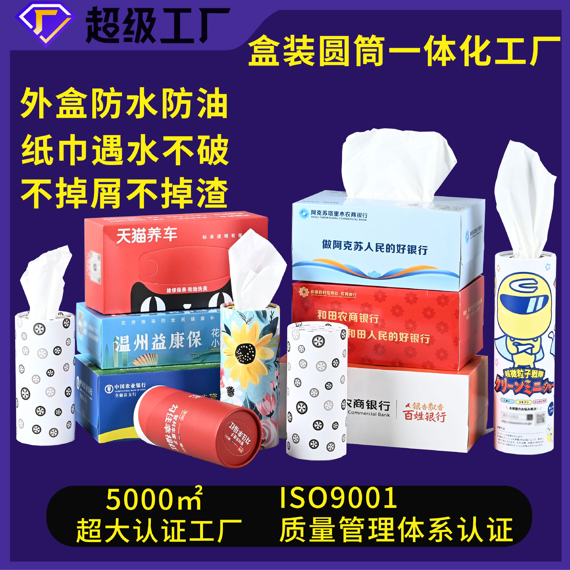 Индивидуальная рекламная бумага, упакованный бизнес-промоционный жесткий чехол для автозаправочной станции, бесплатный дизайн и печать логотипа