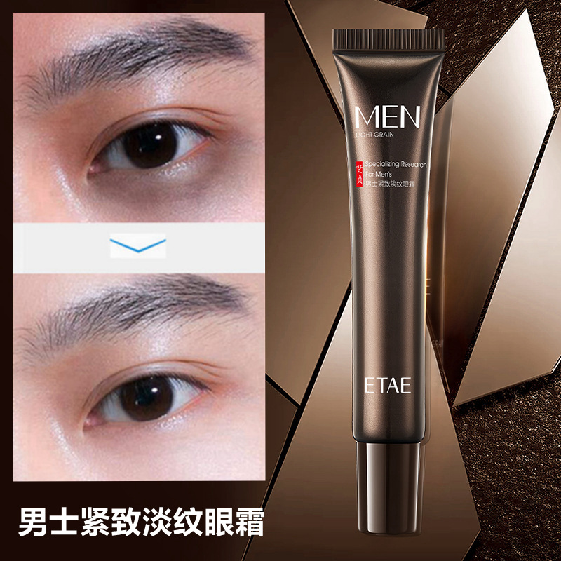 Крем для глаз Fanzhen, подтягивающий и осветляющий, улучшает мешки и темные круги, оптовая продажа