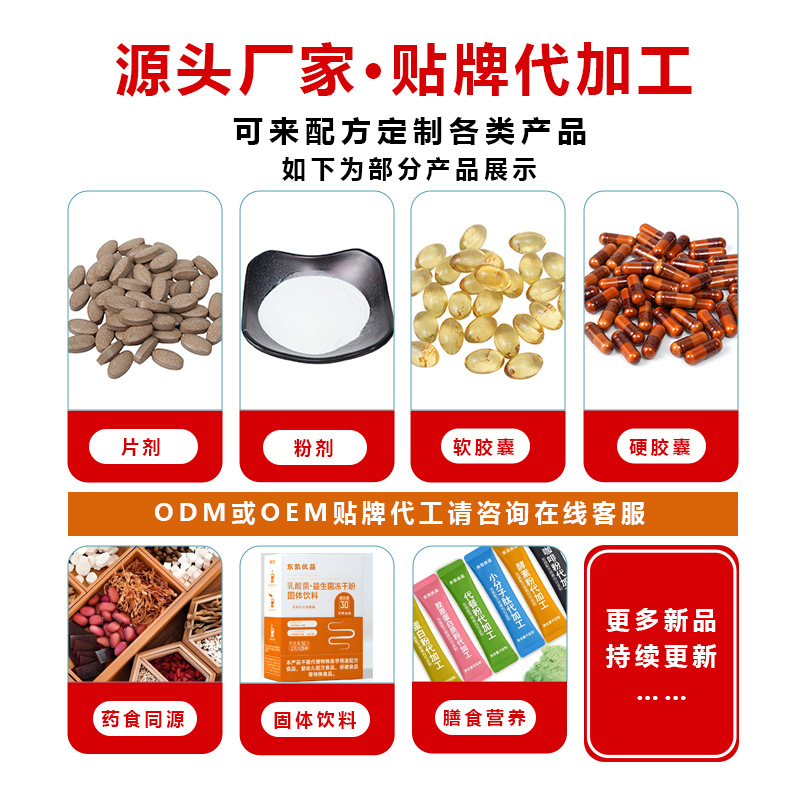 Oem Fruit and Vegetable Dietary Fiber Powder Oem Solid Beverage Dietary Fiber Green Juice Powder Meal Replacement Powder