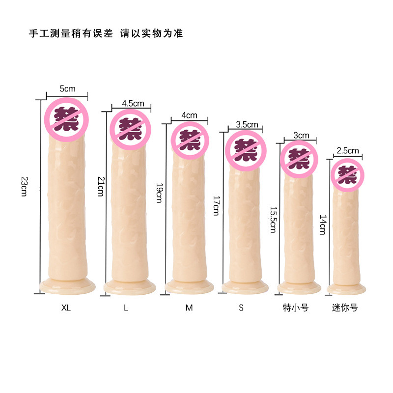 Large Egg-free Penis Transparent Jelly Crystal Simulation Small Size Wear Adult Female Masturbation Stick Dilapis