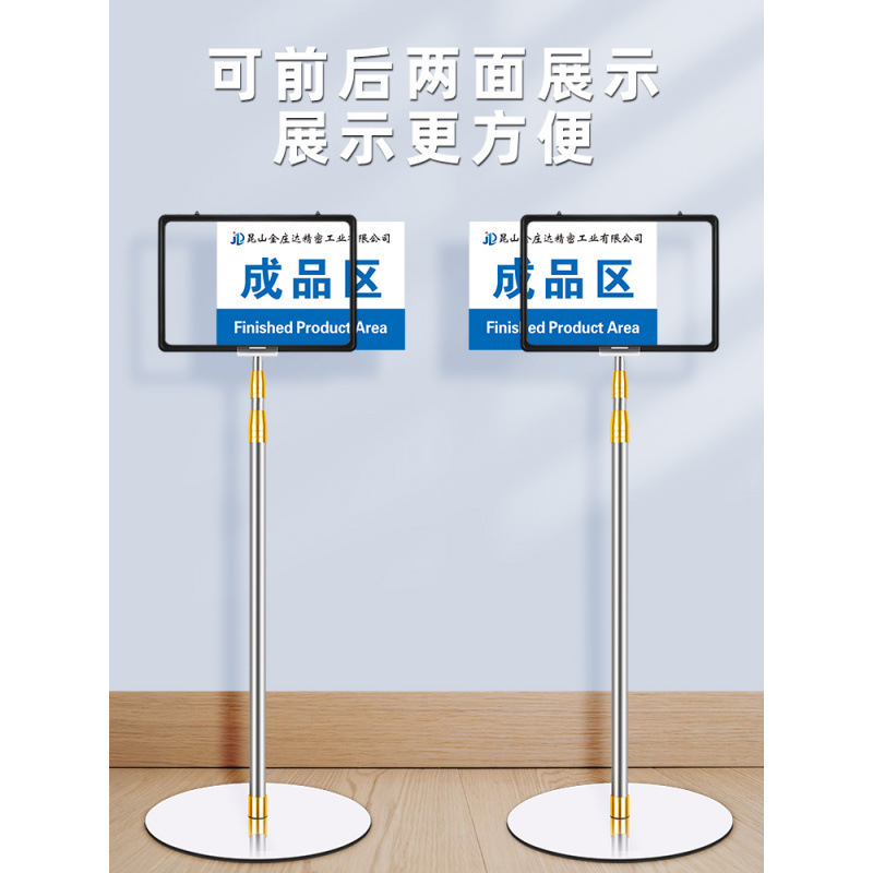 Warehouse Signage Floor-Standing Display Sign Vertical Sign Stainless Steel Water Sign Stand