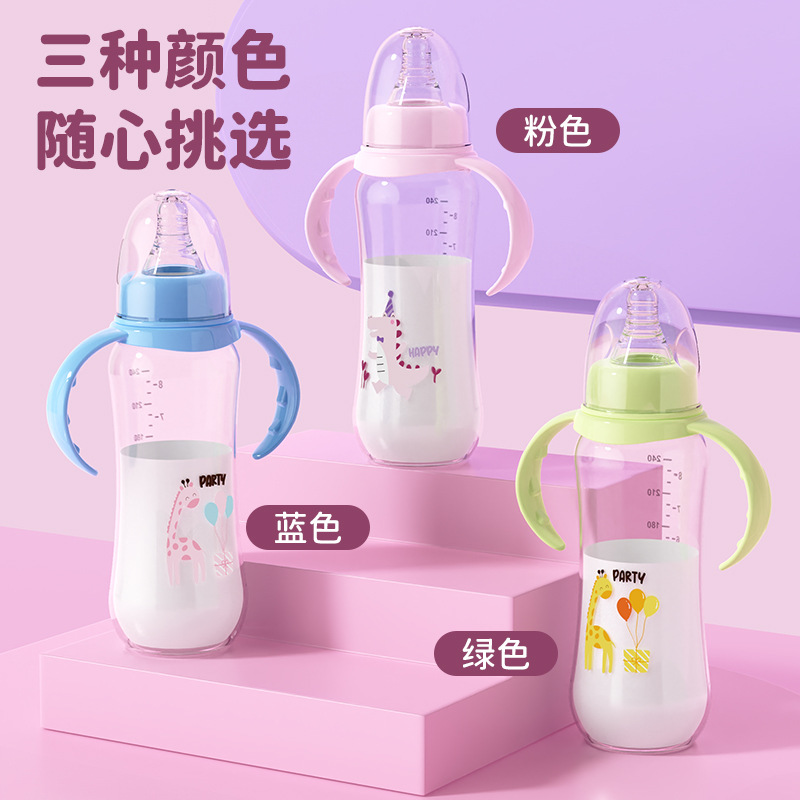 Baby Bottle Newborn Anti-Fall Pp Bottle Baby Anti-Choking Anti-Flatulence Bottle with Handle Mother and Baby Supplies Wholesale