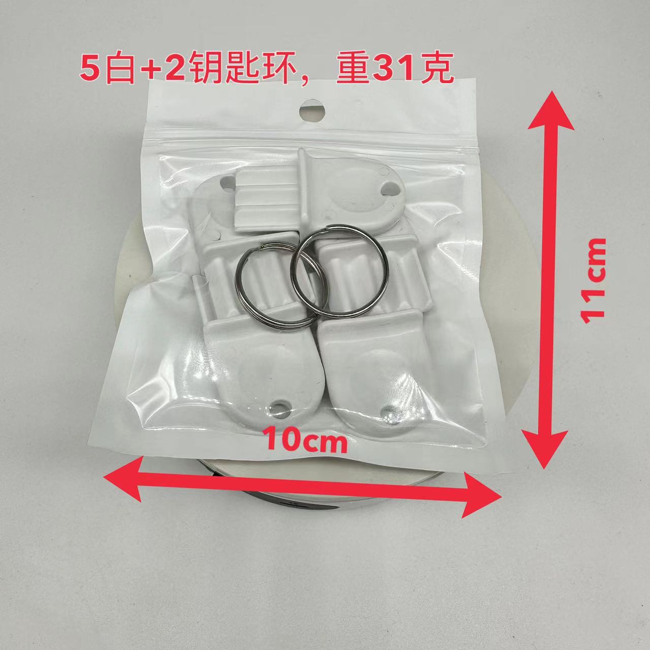 Cross-border goods Georgia Pacific 50504 toilet paper dispenser hand sanitizer key cat8398