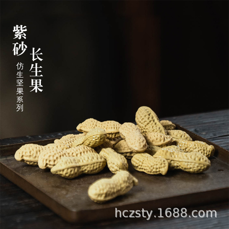 Yixing Purple Sand Tea Pet Artificial Flower Growth Fruit Ornaments Hand Sculpture Tea Set Accessories Long Ceramics Can Be Raised Wholesale