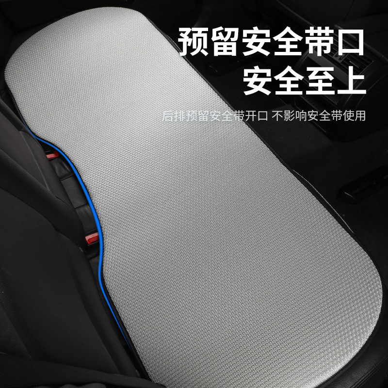 New Factory Car Cushion Summer Ice Silk Cool Cushion Cushion Four Seasons Universal Butt Cushion Cover High-end Interior Breathable