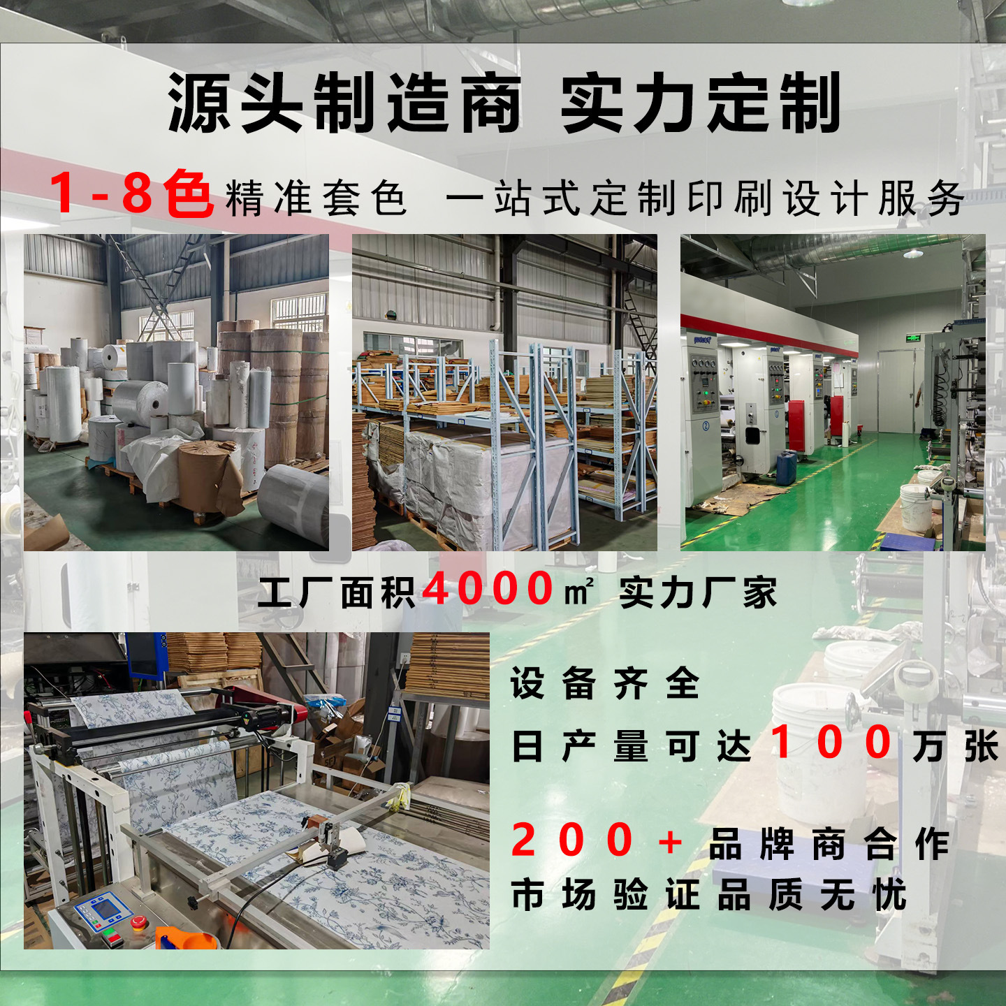 Cream-colored pear paper pearlescent beige thin paper lining filling paper gentle milky white beige copy paper