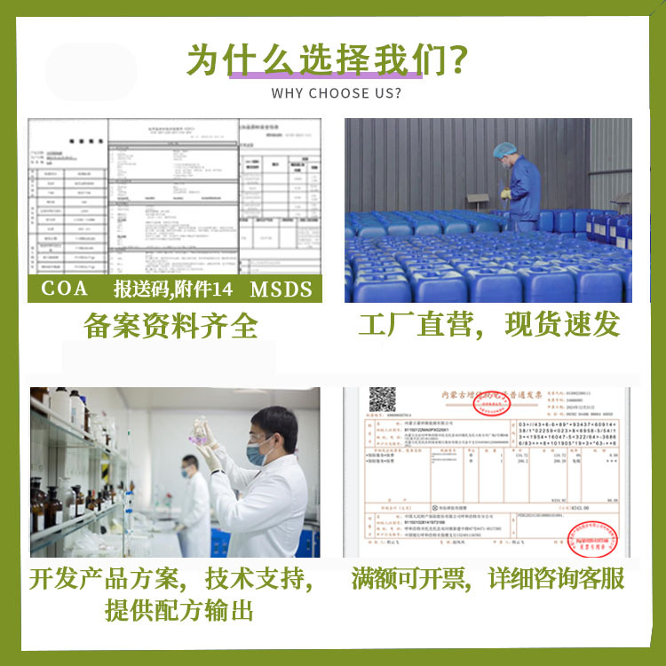 Pingping Plus O-20 Leveling Agent O-20 Cetearyl Alcohol Polyether-20 1kg