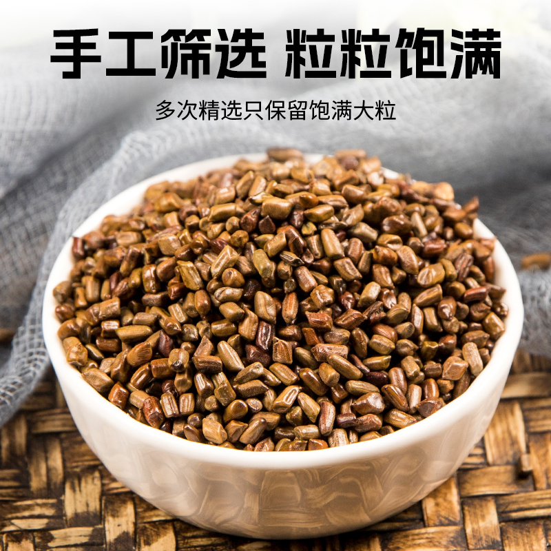 Cassia Seed Tea, Fried Cassia Seeds, Chrysanthemum, Wolfberry, Cassia Seed Tea, Grass Cassia Seed, New Product, Authentic
