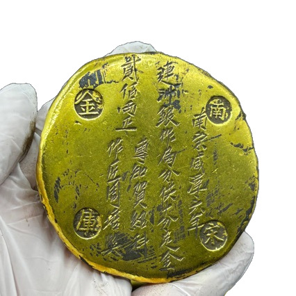 Antique-Style Qing Dynasty Five Emperors Gold Ingots Ming Dynasty Song Dynasty Southern Song Dynasty Northern Song Dynasty 2.5kg Gold Ingot Copper Gilded Solid Ornament