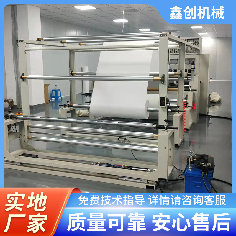 Ultrasonic Embossing Machine, Quilting Machine, Ultrasonic Composite Embossing Machine, Quilting Machine, Summer Quilt, Windproof Quilt, Composite Machine