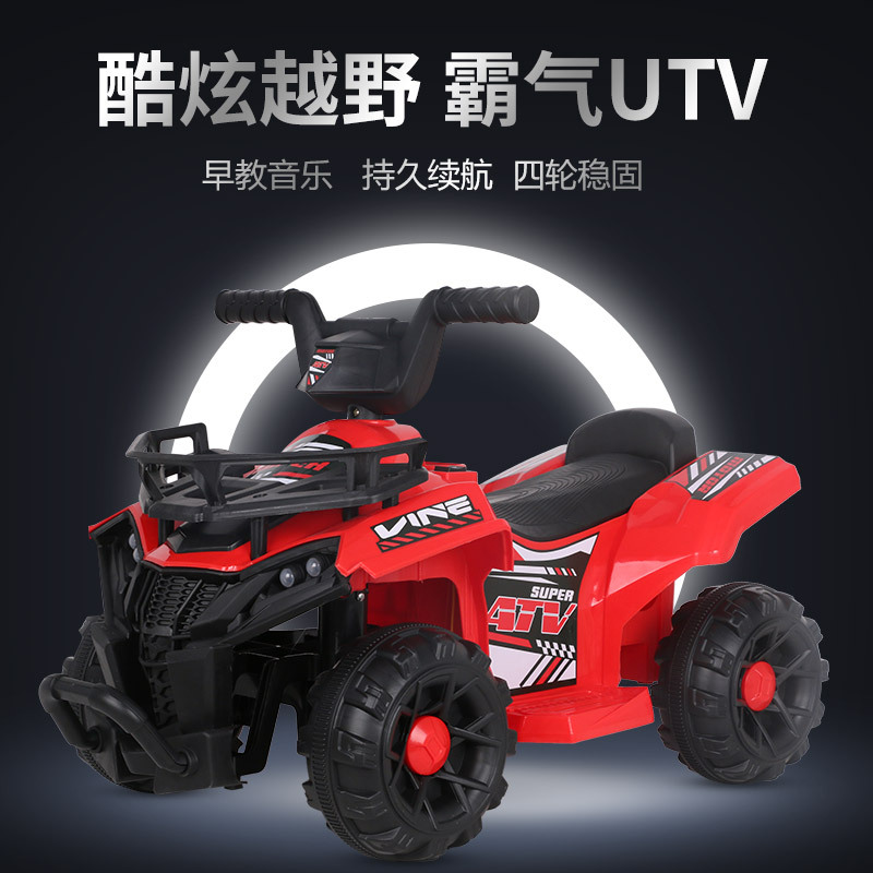 Детский электрический мотоцикл для катания, детский пляжный электрический мотоцикл, четырехколесный детский самоуправляемый внедорожник, электрическая коляска