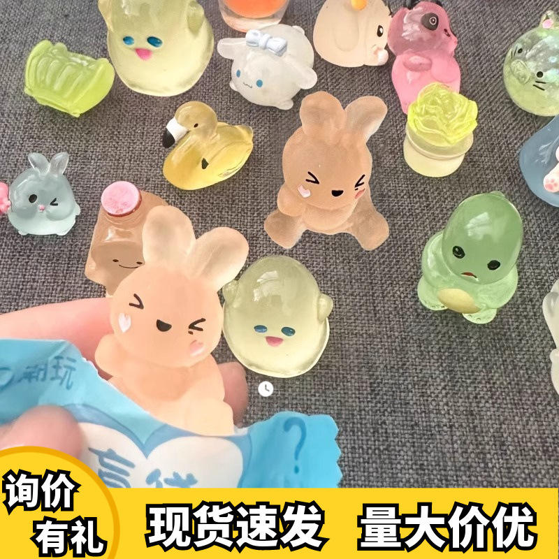 Светящийся в темноте стерео мультяшный слепой пакет миниатюрная модель животного, светящаяся ночью, игрушечные украшения для детей, подарок на летние каникулы