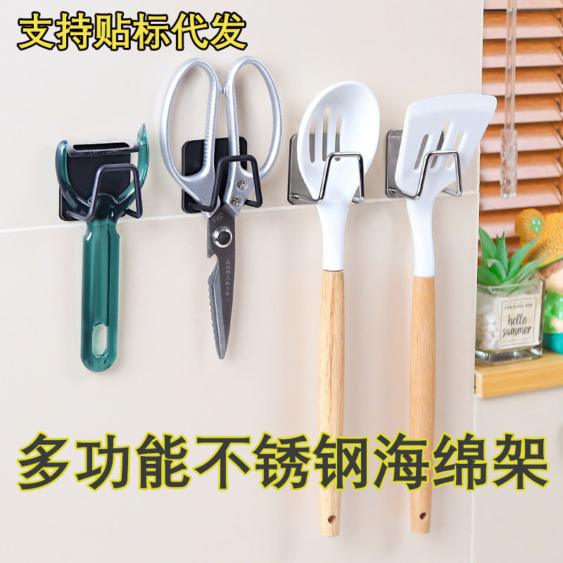 Оптовая продажа нержавеющей стали губка для раковины настенная подвеска без сверления клейкая кухня многофункциональная подставка для крышек кастрюль подставка для слива