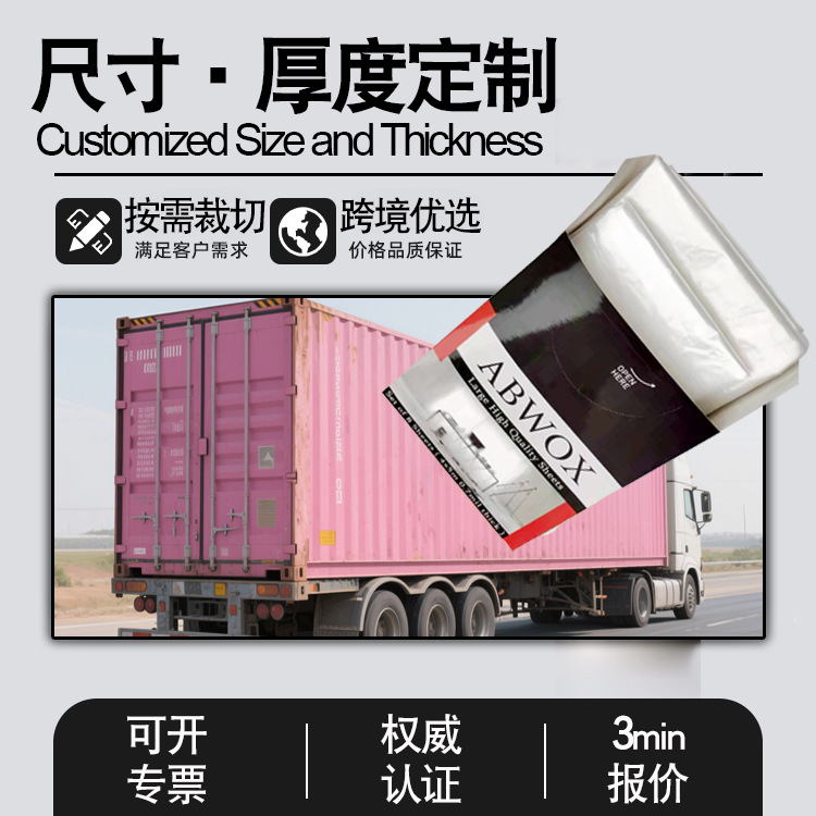 Pe Plastic Film Cross-Border Dust Cover Thickened Plastic Sheet Transparent Plant Window Cold-Proof Heat Insulation Plastic Film