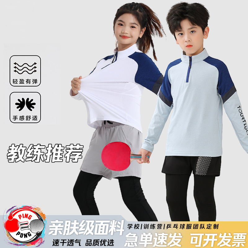 Одежда для настольного тенниса для детей, длинные рукава, тренировочная одежда, брюки для мужчин и женщин, эластичный комбинезон, принтованная оптовая спортивная форма для осени и зимы