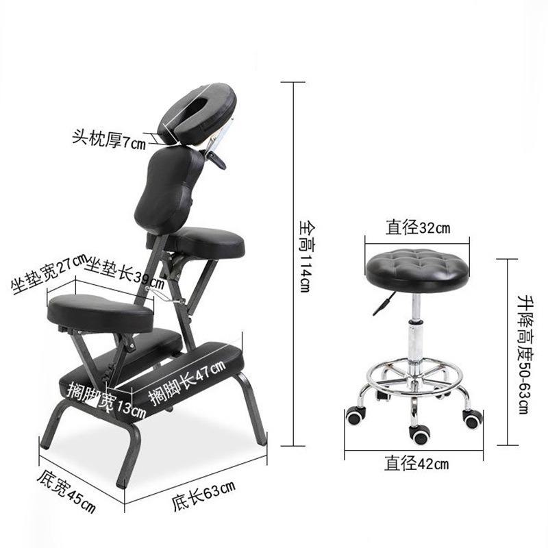 Tattoo chair Health chair folding massage chair portable massage chair scraping chair tattoo chair folding beauty bed