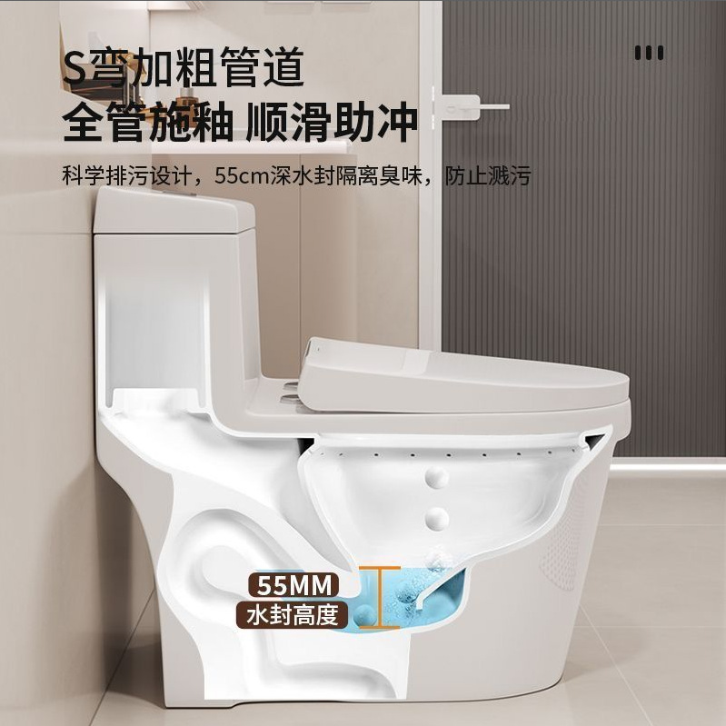 Household Flush Toilet Large Diameter Silent Ceramic Deodorant Toilet Siphon Toilet Small Apartment Bathroom New Style