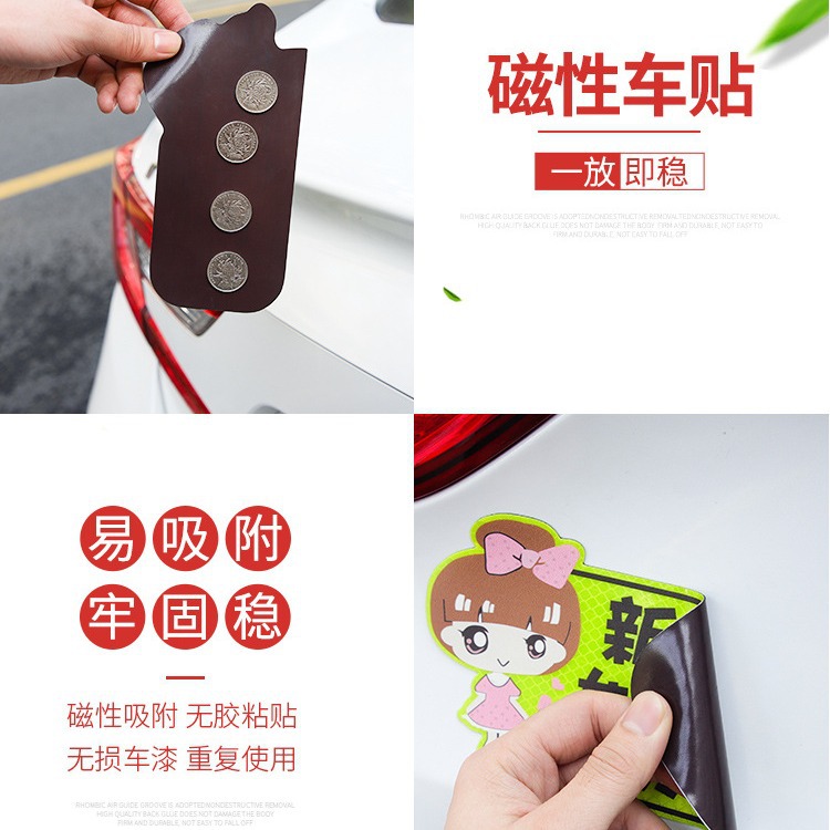 Manufacturers Customize the Production of Magnetic Internship Stickers for Novices on the Road, Unified Logo Advertising Creative Reflective Car Stickers, Customization
