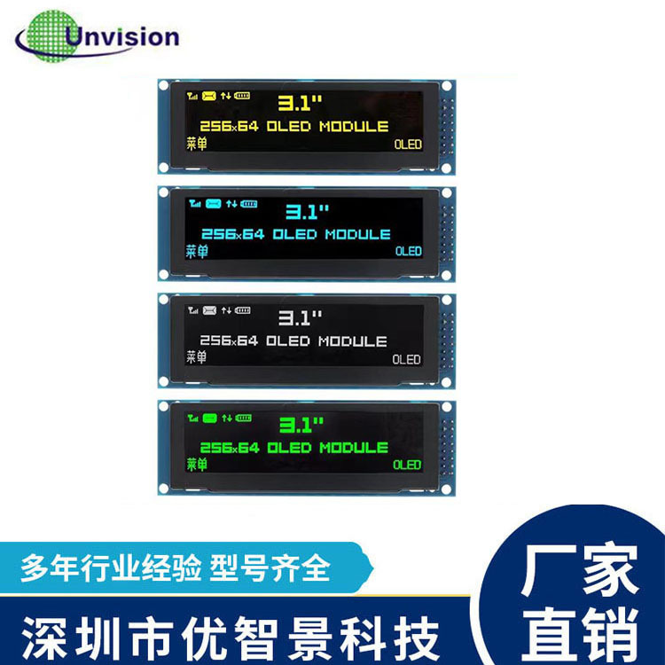 3.12-дюймовый OLED дисплей 25664OLED LCD экран модуль SSD1322 HD с широким углом обзора