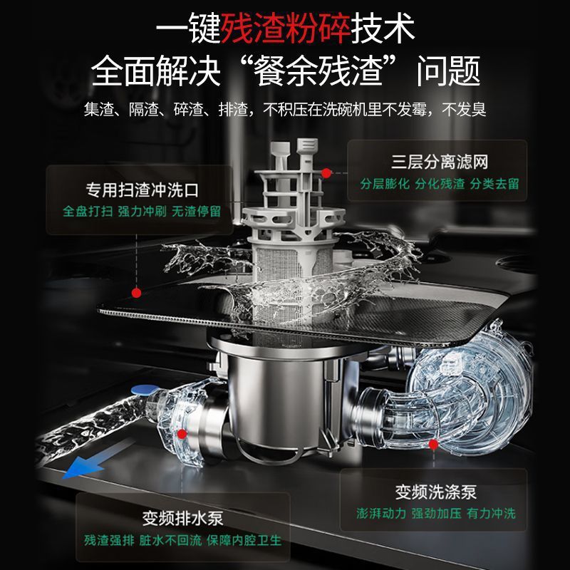 13 Sets of Built-In Dishwasher with Sterilization and Drying Integrated Household Fully Automatic Layered Washing 50000Pa Strong Water Pressure