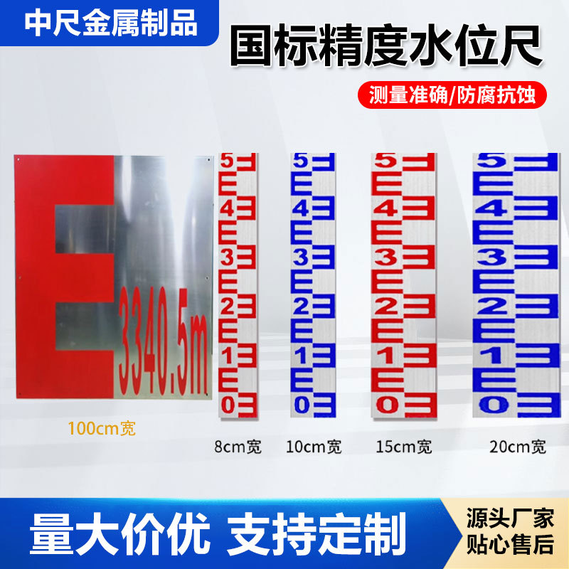 Оптовая рулетка уровня воды из нержавеющей стали, гидрологическая рулетка, антикоррозионная эмалированная рулетка, алюминиевая отражающая рулетка