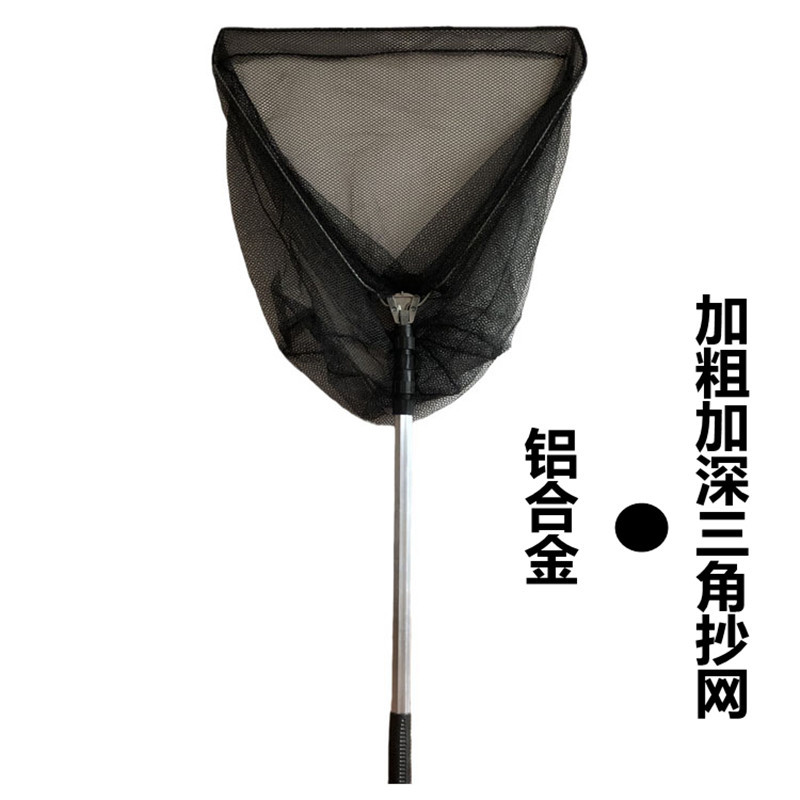 Aluminum alloy one-piece copy net telescopic positioning triangle folding copy net fishing gear wholesale