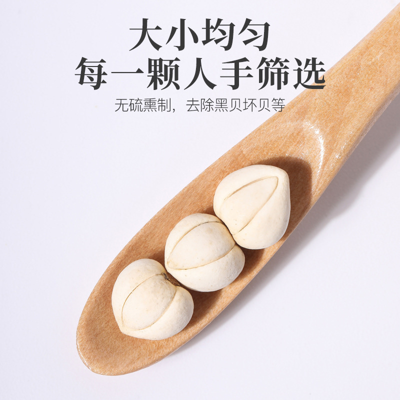 Authentic Sichuan Fritillaria Chinese Herbal Medicine Genuine Special Grade Sichuan Fritillaria Chinese Herbal Medicine Songbei