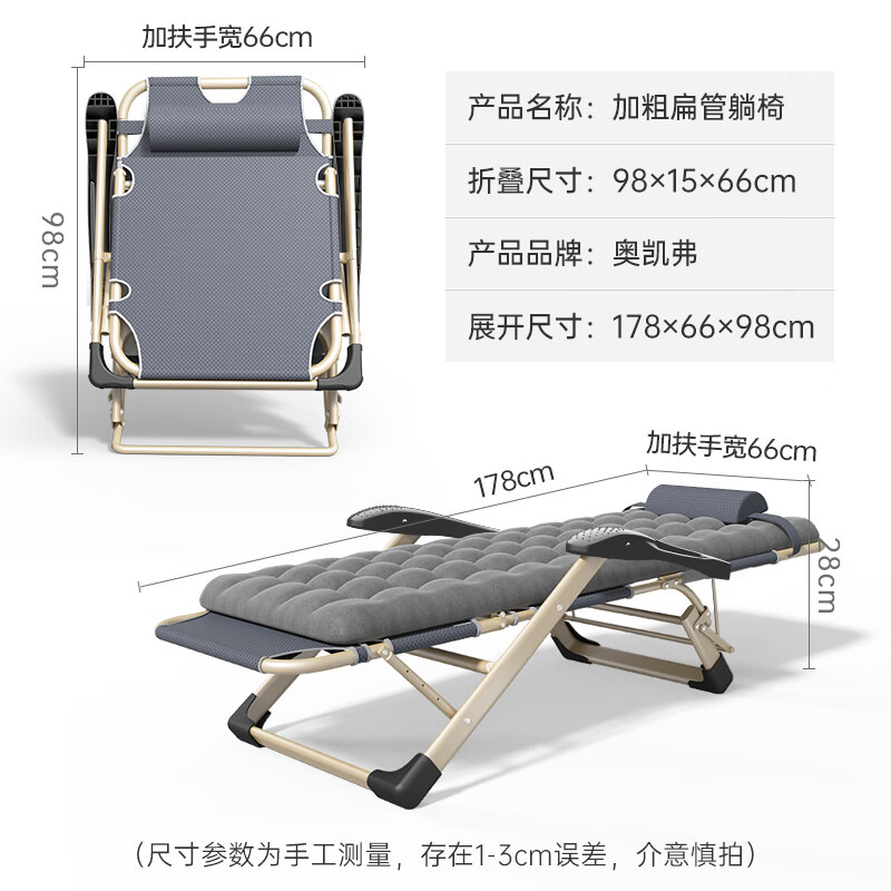 Folding Chair Single Lunch Break Dual-use Recliner Office Nap Home Recliner Simple Portable Accompanying Chair Wholesale
