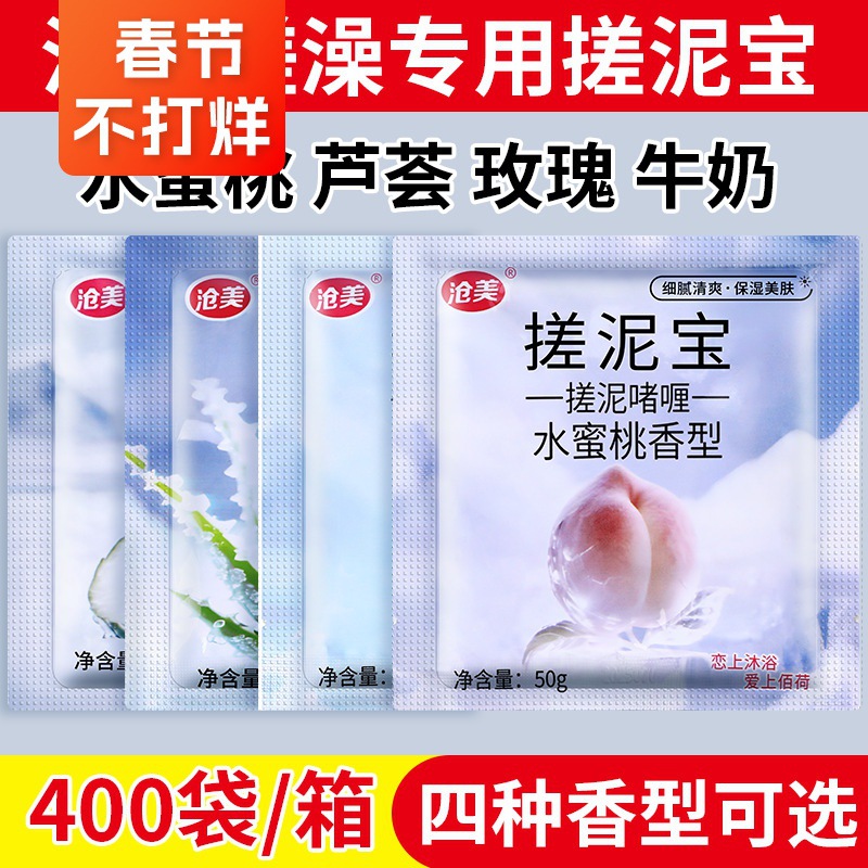 Отшелушивающий грязевой гель для ванной, подходит для мужчин и женщин, оптом