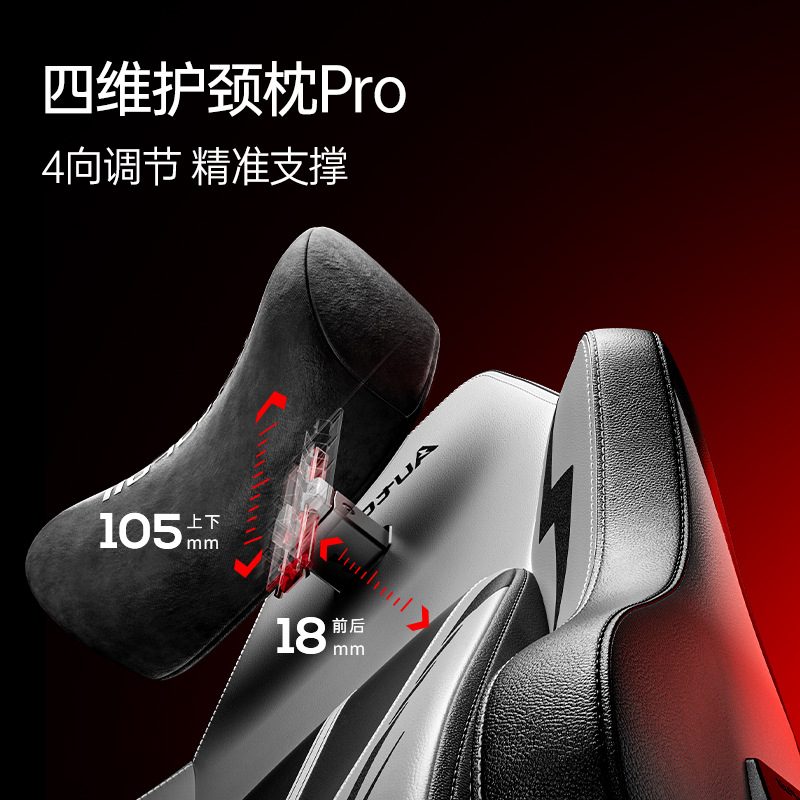 Aofeng C3Pro New Version E-Sports Chair Ergonomic Chair Gaming Chair Office Chair Af306