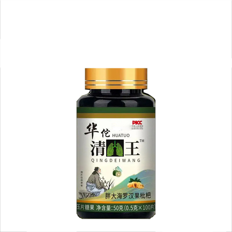 Huatuoqing F Wang Daifa Wholesale Fat Sea Monk Fruit Loquat Source Factory Spot Quick Delivery Wholesale