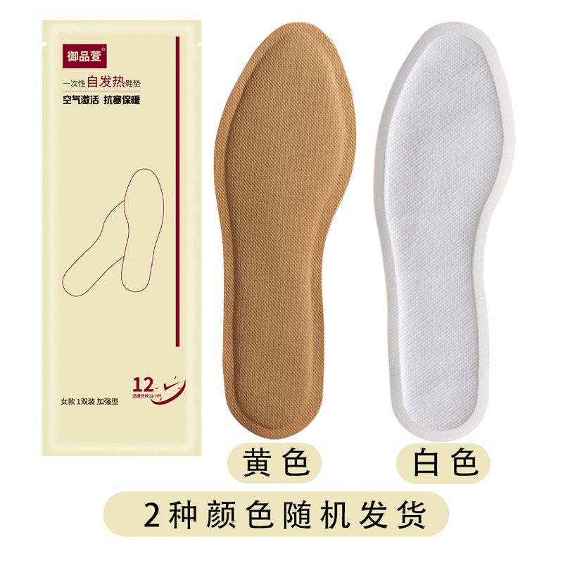 Фабричный прямой disposable теплый детский термопасты теплые ноги артефакт теплый паста сокровище паста самонагревающаяся стелька паста