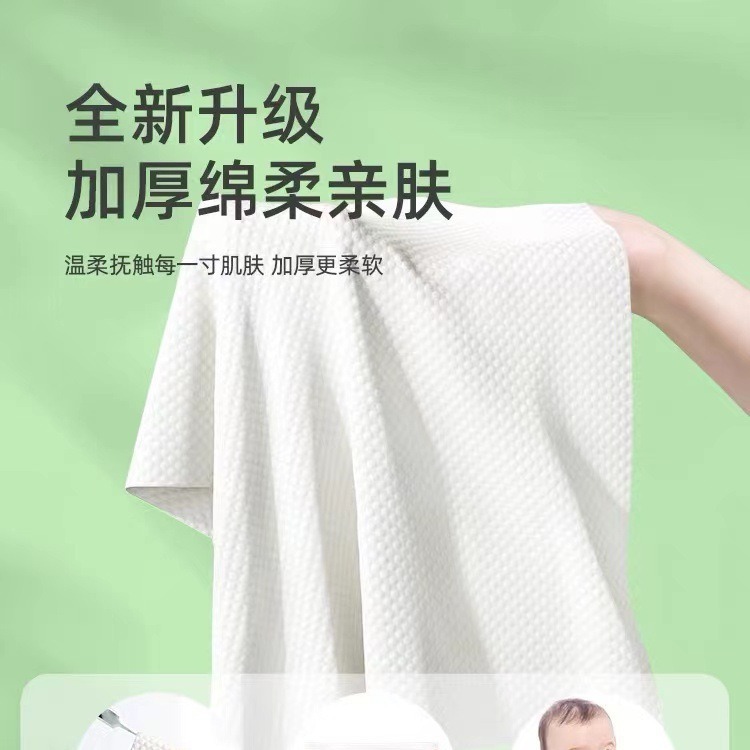 Thickened Portable Disposable Face Towel, Makeup Remover, Cleansing Towel, Small Square Towel, Compressed Towel, Wholesale Travel Towel