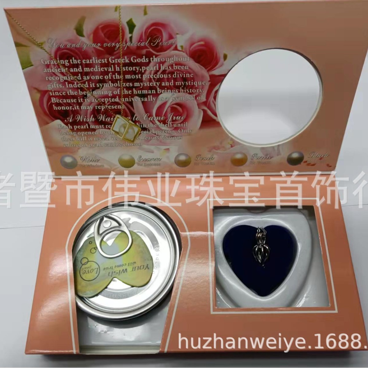 Freshwater Pearl Canned Packaging Multiple Pearl Packaging Box Pearl Necklace Pendant Set Gift Box