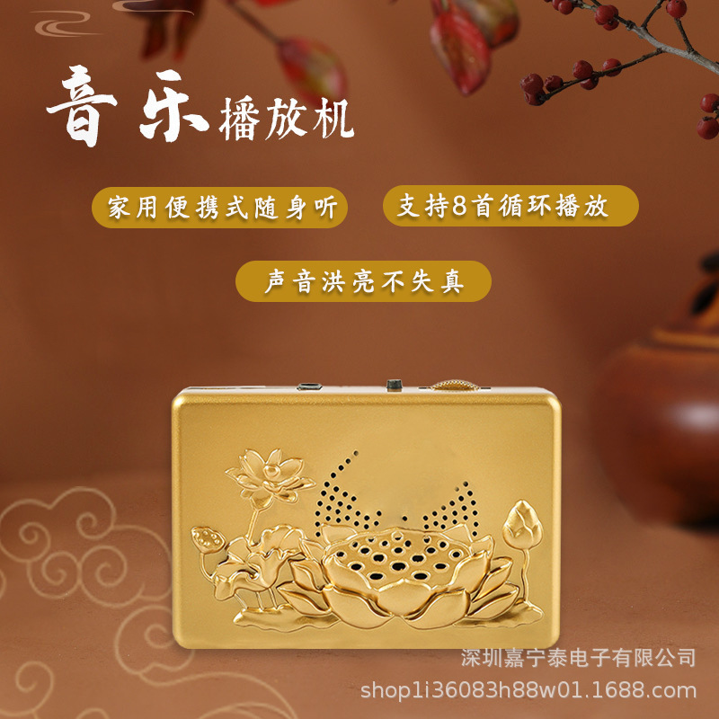 Dry Battery Model Can Be Recharged with 24-Hour Cycle Playback, Walkman 8-in-1 Music Machine Mp3 for the Elderly