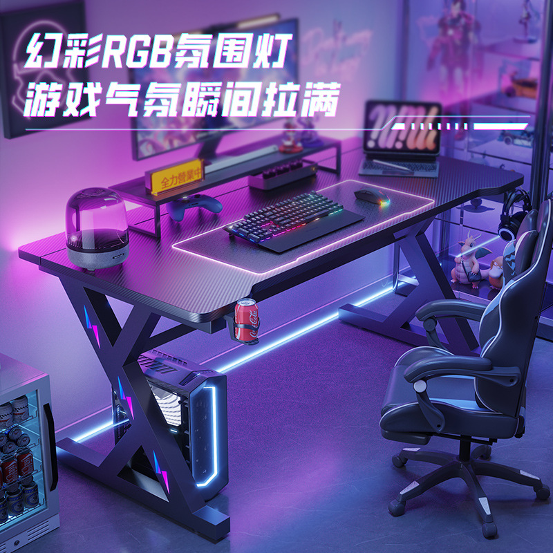 E-Sports Table Two-Segment Desktop Computer Table Home Can Be Equipped with Robotic Arm Carbon Fiber Internet Celebrity Game Office Desk