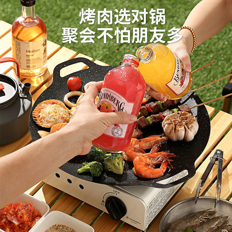 Maifan Stone Grill Pan Frying Pan Korean Barbecue Plate Cassette Stove Induction Cooker Universal Barbecue Teppanyaki Outdoor Camping