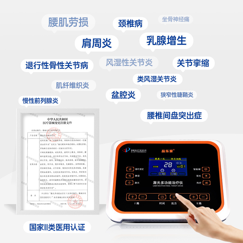 Mingtai Medium Frequency Physiotherapy Instrument, Medical Cervical Spine, Shoulder, Lumbar Muscle Strain, Multi-Functional Treatment Instrument, Electrotherapy, Acupuncture and Massage Instrument