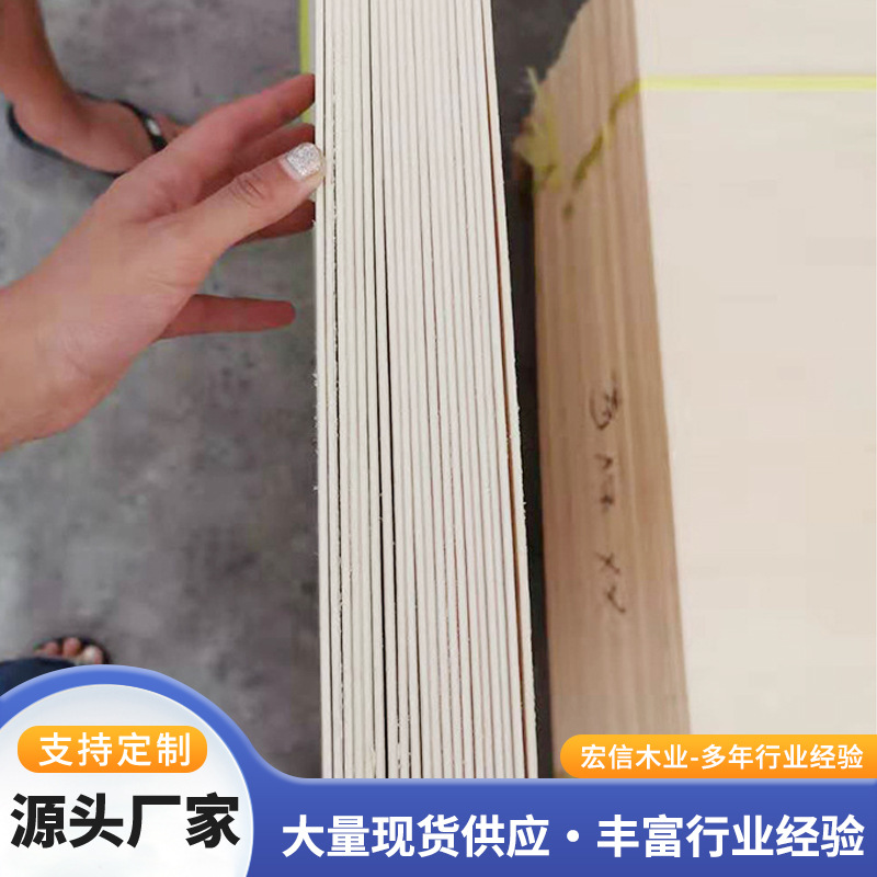 Wholesale in Stock 3mm Double Clear Basswood Plywood for Crafts Laser Engraving Thick Multi-Layer Plywood Adhesive Board