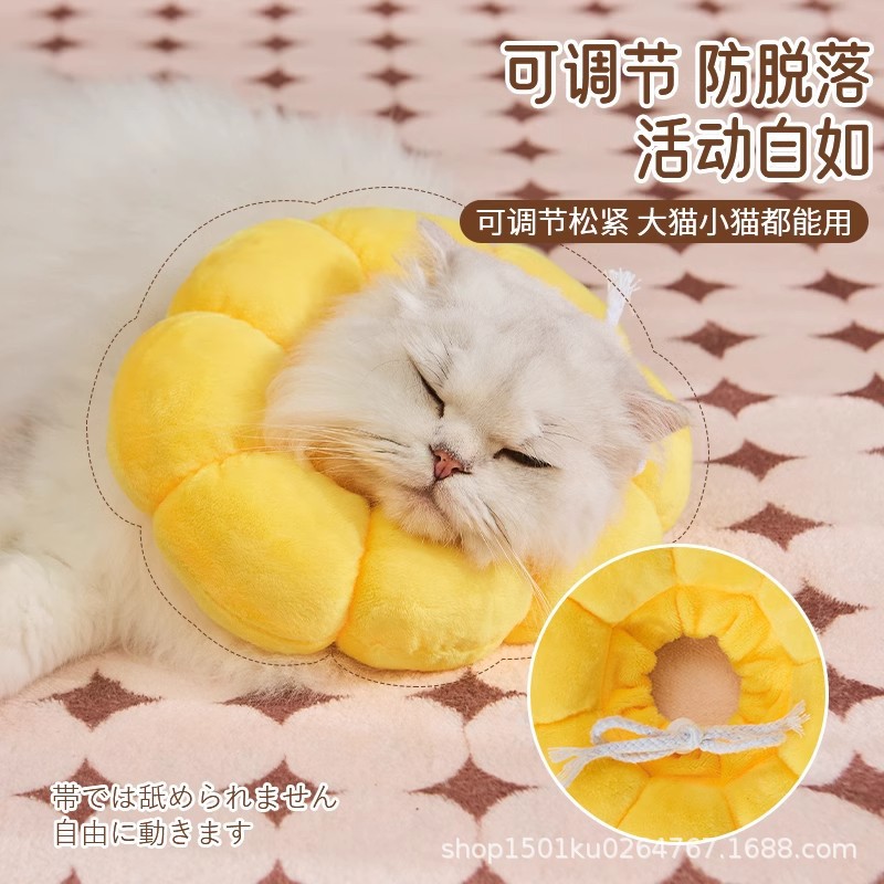 Elizabeth Collar Pet Dog Shame Collar Waterproof Headgear Sterilization Anti-Licking and Biting Post-Sterilization Protective Cat Collar