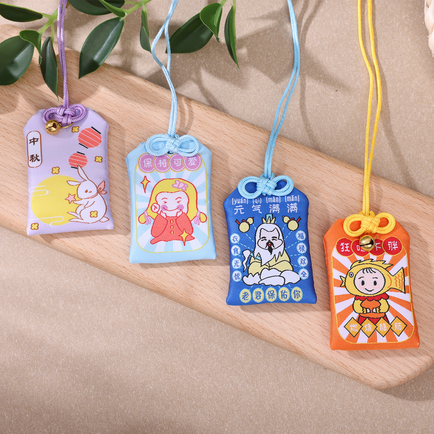 Customized Yushou Sachet Peace Talisman Cartoon Creative Dragon Boat Festival Sachet Putuo Temple Tips Bag Portable Pendant Empty Bag